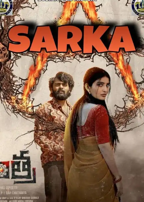 SARKA SULTAN