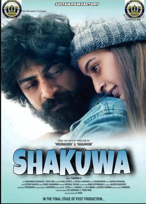 SHAKUWA SULTAN