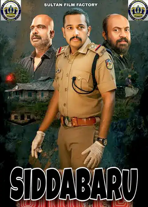 SIDDABARU SULTAN