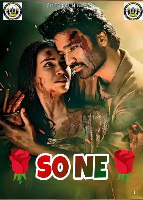 SONE SULTAN