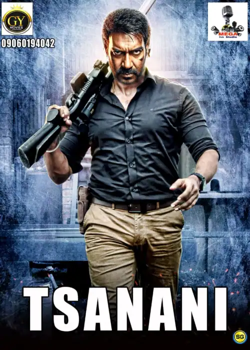 TSANANI MEGA