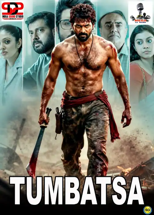 TUMBATSA MEGA