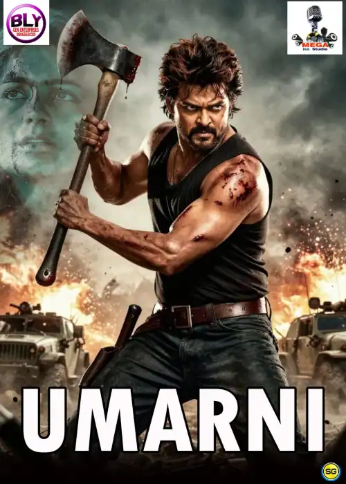 UMARNI MEGA