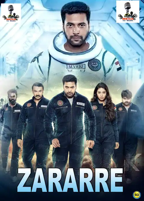 ZARARRE MEGA