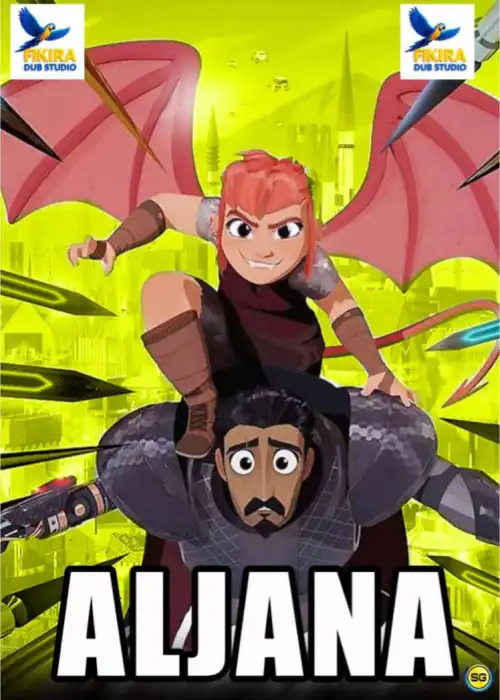 ALJANA FIKIRA