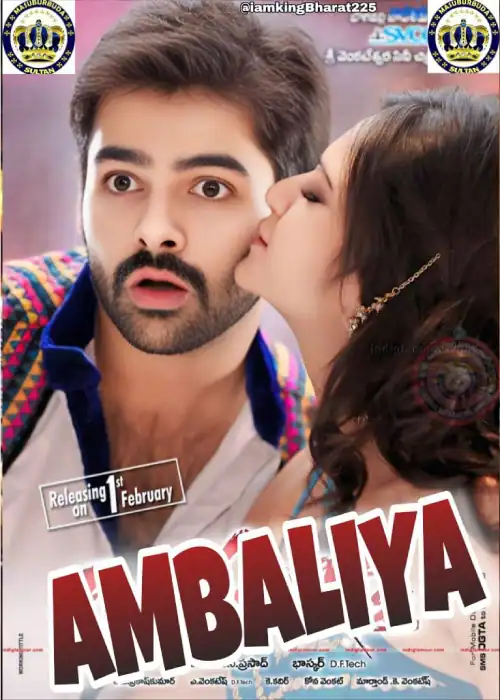 AMBALIYA SULTAN