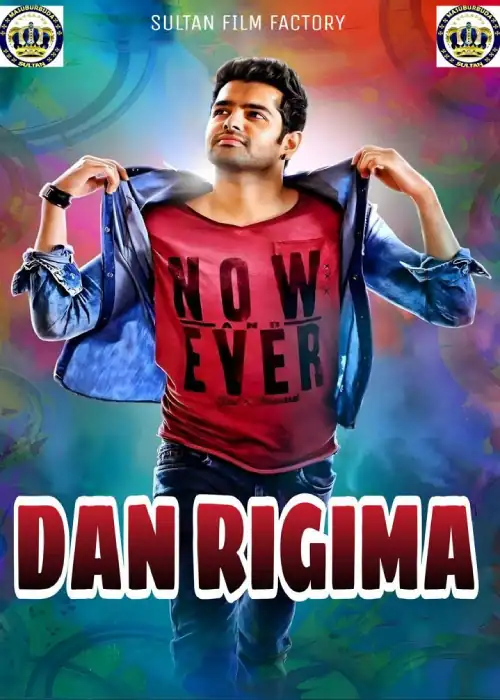 DAN RIGIMA SULTAN