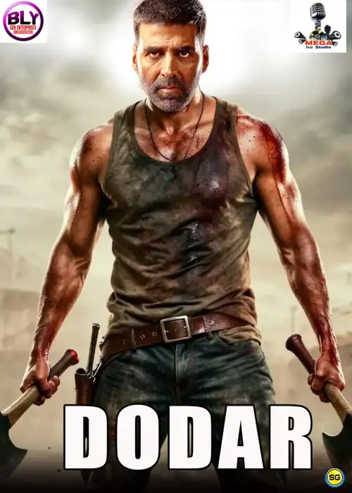 DODAR MEGA