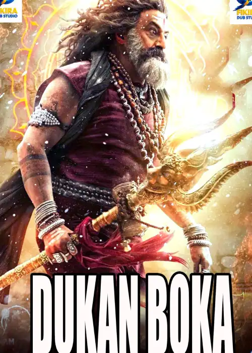 DUKAN BOKA FIKIRA
