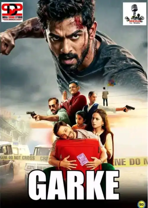 GARKE MEGA