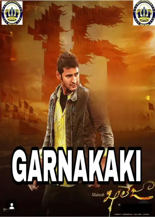 GARNAKAKI SULTAN