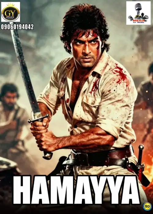 HAMAYYA MEGA