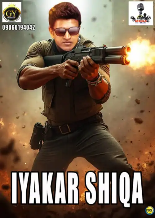 IYAKAR SHIQA MEGA