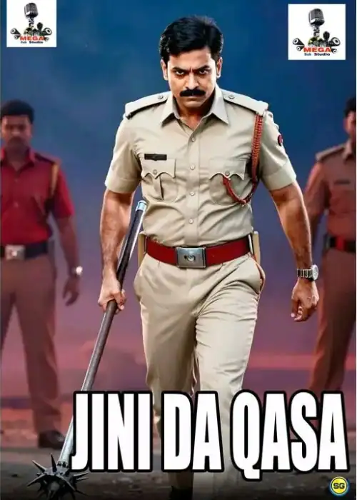JINI DA QASA MEGA