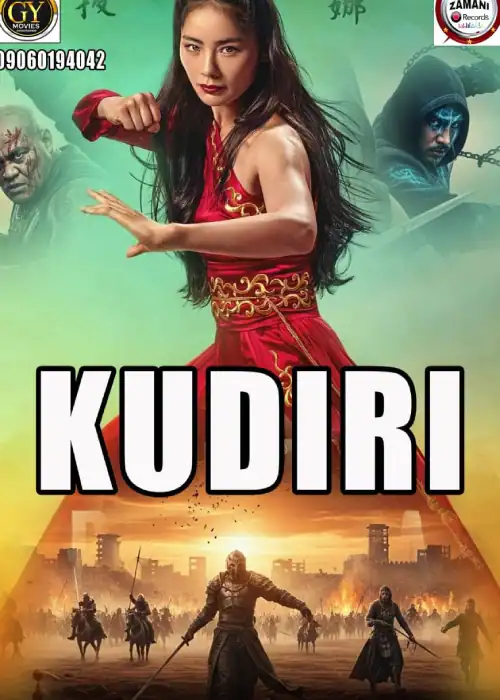 KUDIRII YUSUF ZAMANI