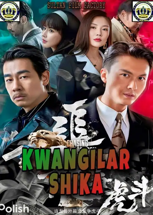 KWANGILAR SHIKA SULTAN