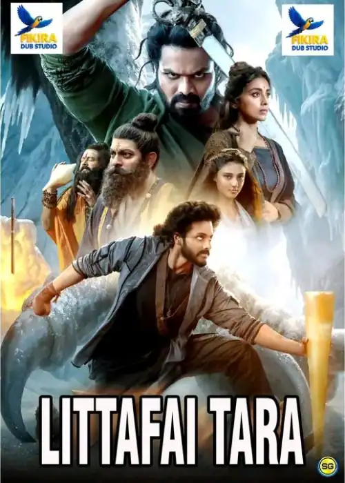 LITTAFAI TARA FIKIRA