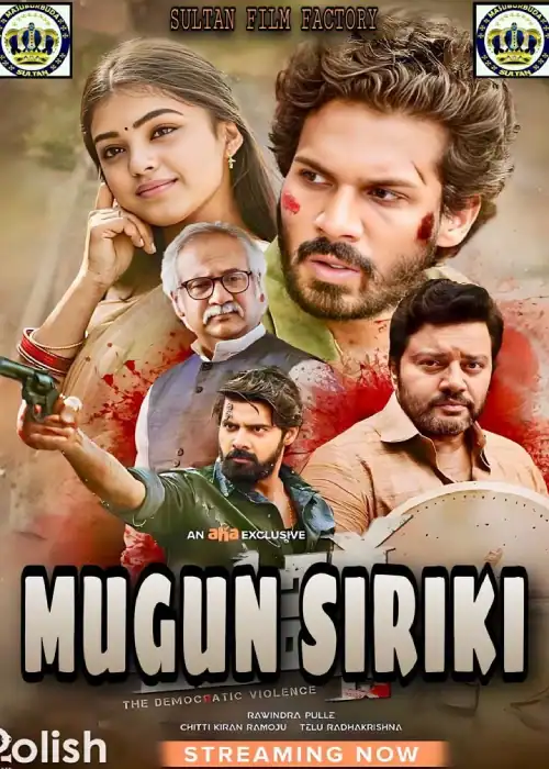 MUGUN SIRIKI SULTAN