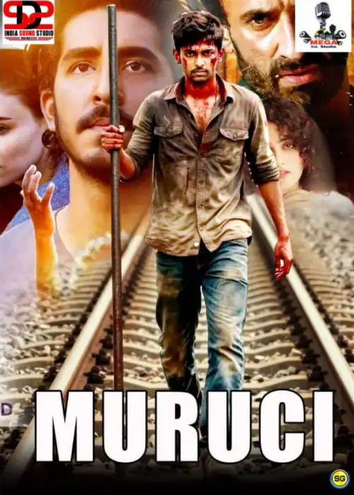MURUCI MEGA