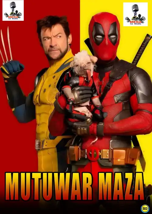 MUTUWAR MAZA MEGA