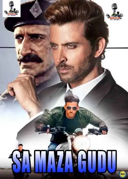 SA MAZA GUDU MEGA