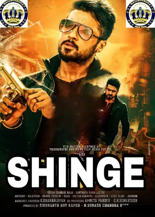 SHINGE SULTAN