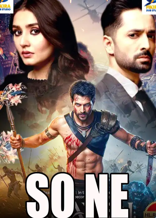 SO NE EPISODE 1