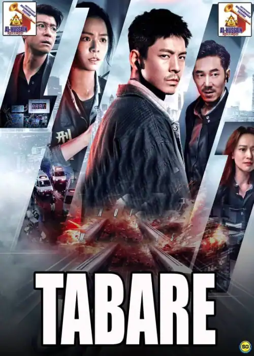 TABARE ALHUSSAIN