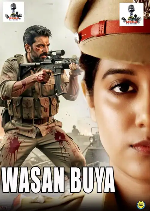 WASAN BUYA MEGA
