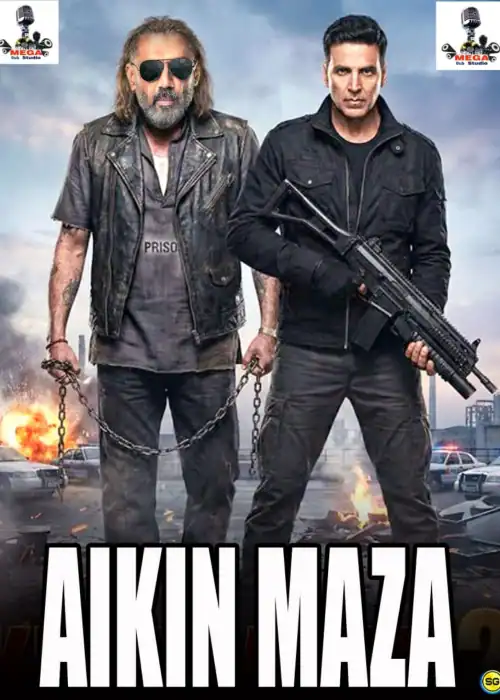 AIKIN MAZA MEGA