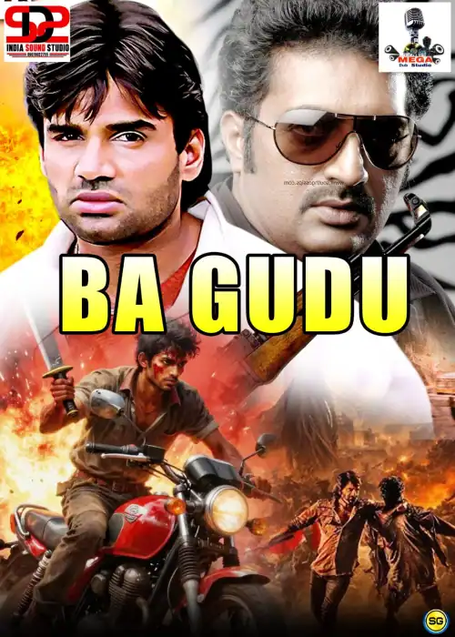 BA GUDU MEGA