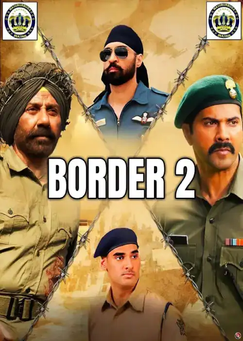 BORDER 2 SULTAN