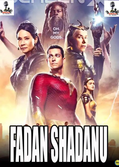 FADAN SHAIDANU MEGA