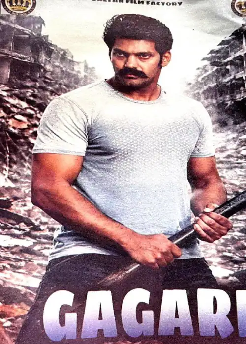 GAGARE SULTAN