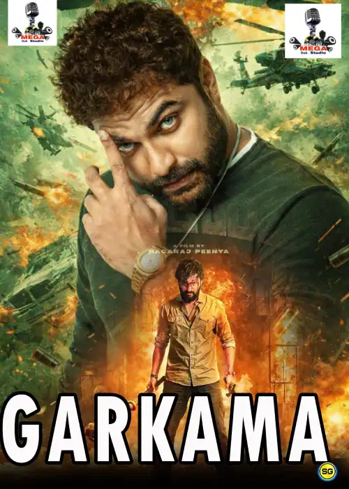 GARKAMA MEGA