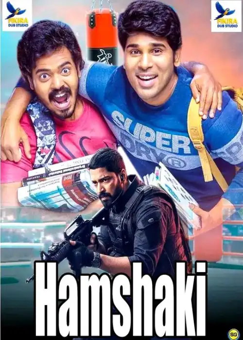 HAMSHAKI HD FIKIRA