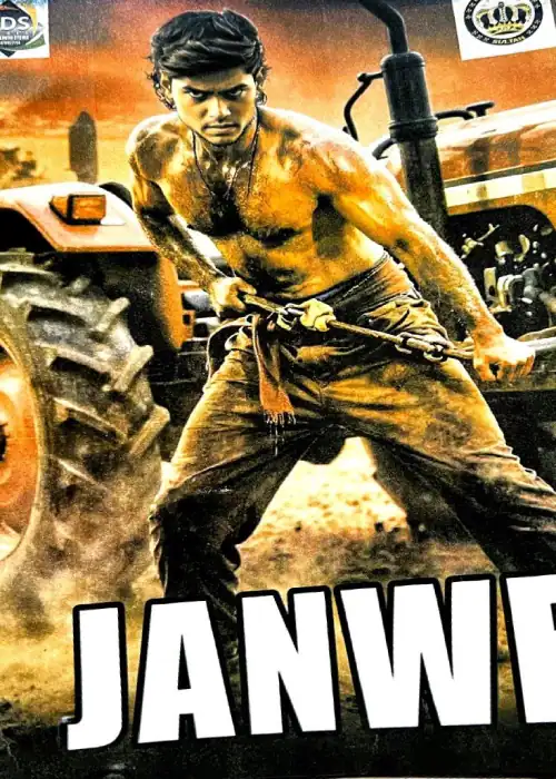 JANWE SULTAN