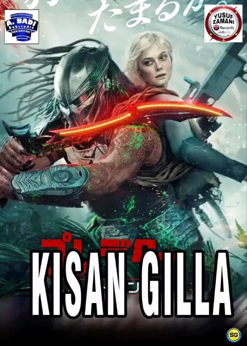 KISAN GILLA YUSUF ZAMANI