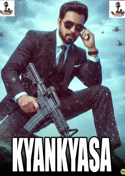 KYANKYASA MEGA