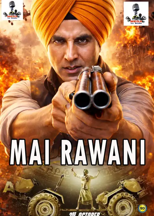 MAI RAWANI MEGA