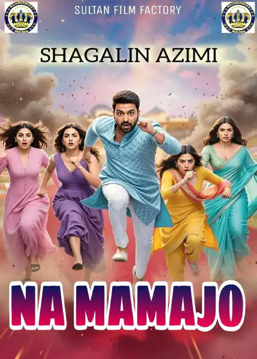 NA MAMAJO SULTAN