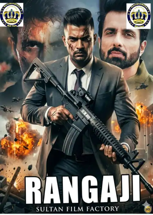 RANGAJI SULTAN