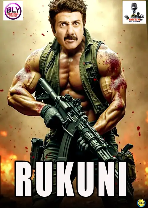 RUKUNI MEGA