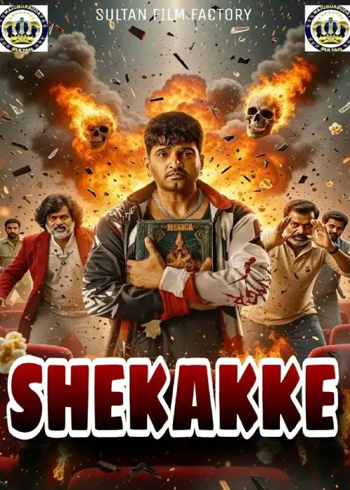 SHEKAKKE SULTAN