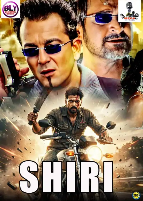 SHIRI MEGA