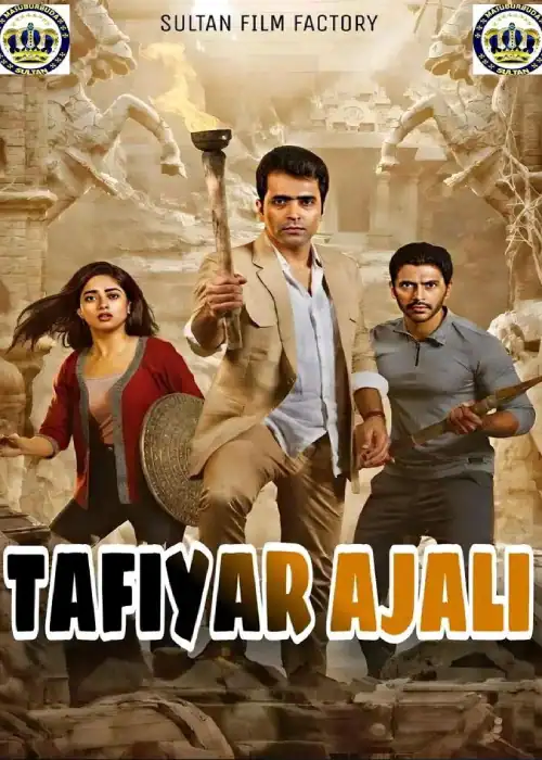 TAFIYAR AJALI SULTAN