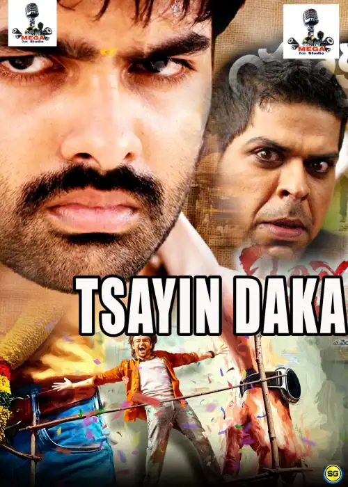TSAYIN DAKA MEGA