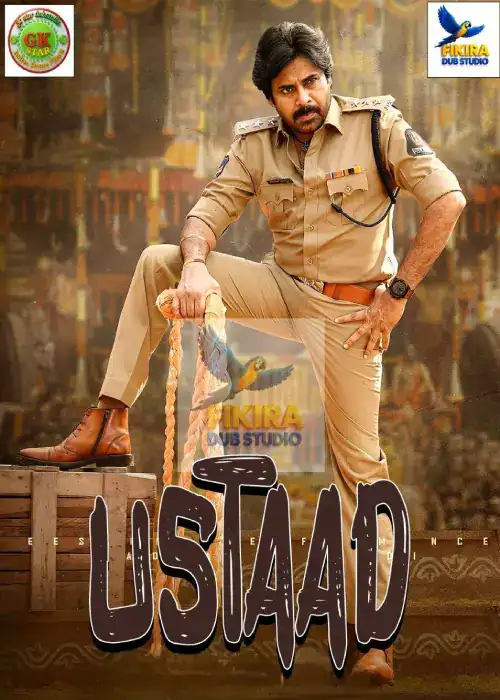 USTAAD FIKIRA