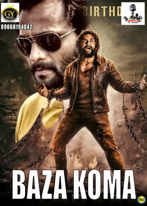 BAZA KOMA MEGA