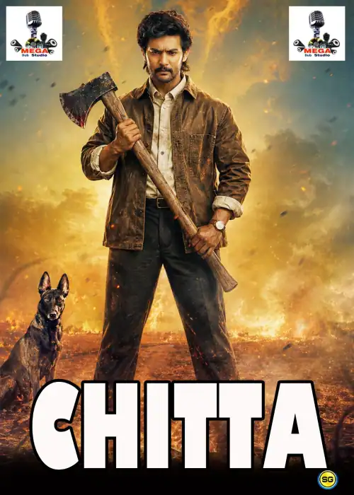 CHITTA MEGA